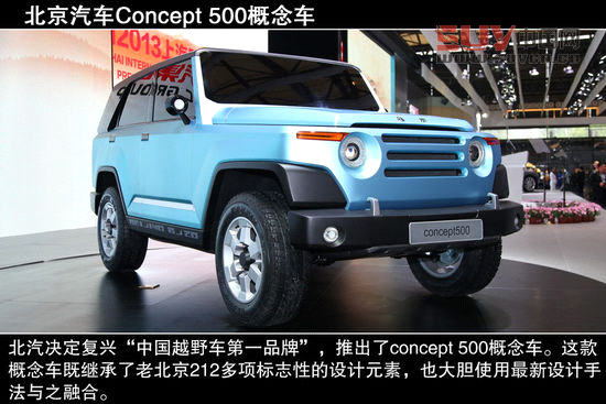 終極大戰 上海車展23款新SUV連連看