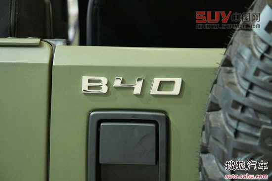 北京汽車 B40 實拍 其它 圖片