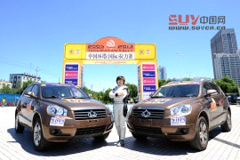 后保車隊給力 環塔拉力賽烏魯木齊啟動