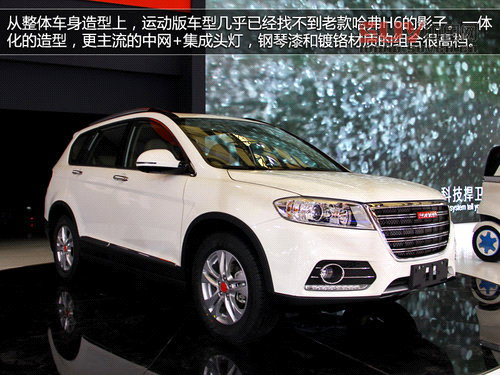 哈弗H6運動版7月底上市 京V版年底登陸