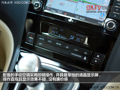 表現趨完美 試駕長城哈弗H6 1.5T精英版