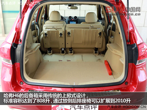 表現趨完美 試駕長城哈弗H6 1.5T精英版