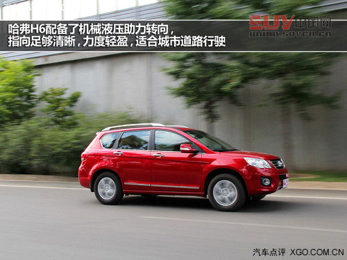 表現趨完美 試駕長城哈弗H6 1.5T精英版