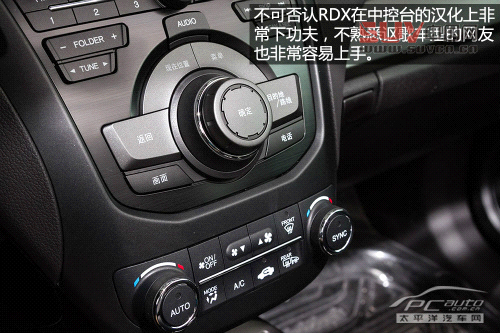 2013款謳歌RDX