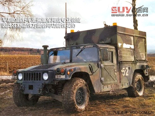 本是同根生 看SUV與越野車的不同之處