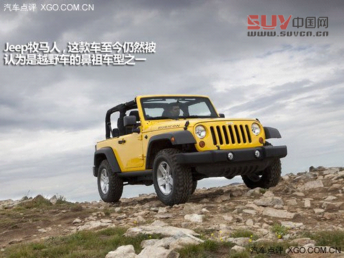 本是同根生 看SUV與越野車的不同之處