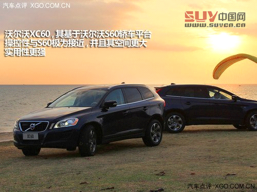 本是同根生 看SUV與越野車的不同之處