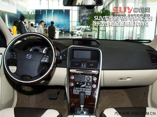 本是同根生 看SUV與越野車的不同之處