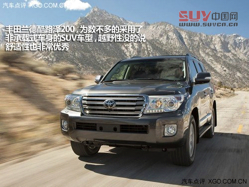 本是同根生 看SUV與越野車的不同之處
