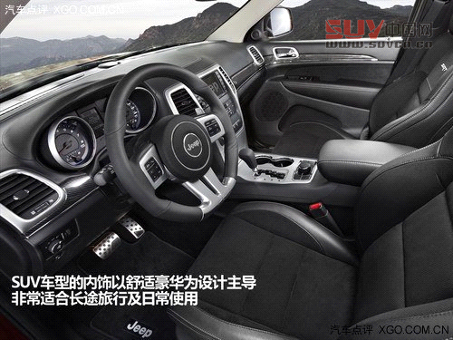 本是同根生 看SUV與越野車的不同之處