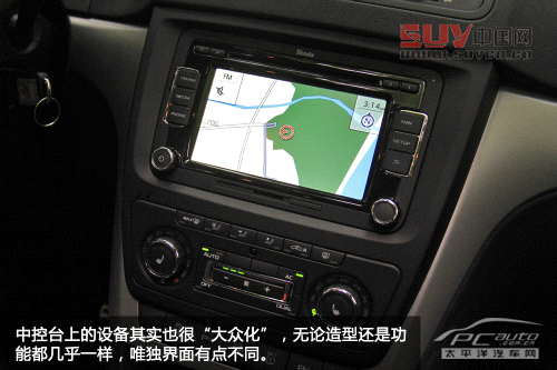 試駕進口斯柯達Yeti 要的就是與眾不同