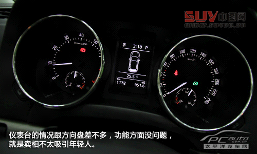 試駕進口斯柯達Yeti 要的就是與眾不同