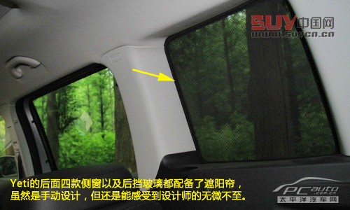 試駕進口斯柯達Yeti 要的就是與眾不同