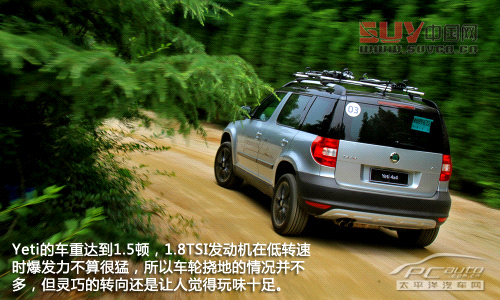 試駕進口斯柯達Yeti 要的就是與眾不同