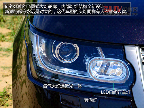 豪華越野標桿 試駕2013攬勝尊崇創世版