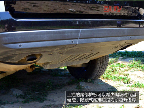 豪華越野標桿 試駕2013攬勝尊崇創世版