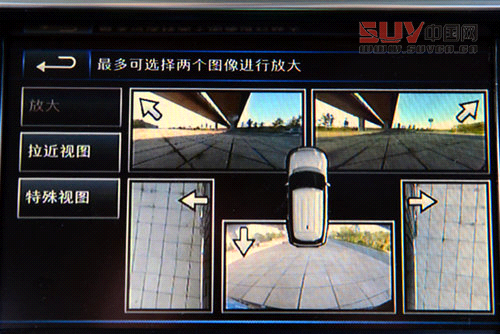 豪華越野標桿 試駕2013攬勝尊崇創世版