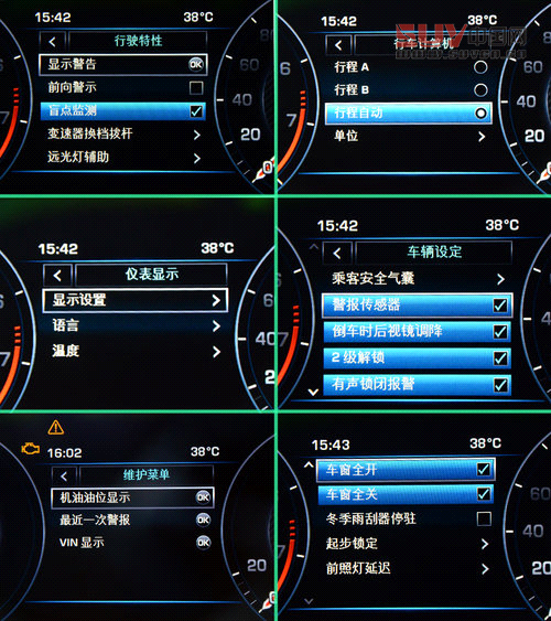 豪華越野標桿 試駕2013攬勝尊崇創世版