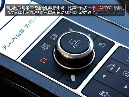 豪華越野標桿 試駕2013攬勝尊崇創世版