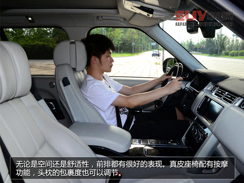 豪華越野標桿 試駕2013攬勝尊崇創世版