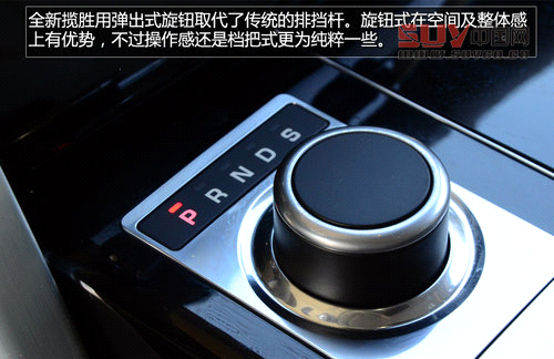 豪華越野標桿 試駕2013攬勝尊崇創世版