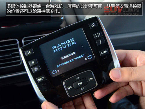 豪華越野標桿 試駕2013攬勝尊崇創世版