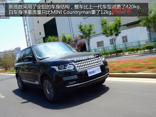 豪華越野標桿 試駕2013攬勝尊崇創世版