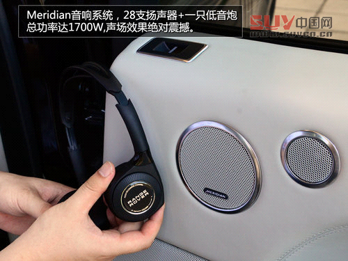 豪華越野標桿 試駕2013攬勝尊崇創世版