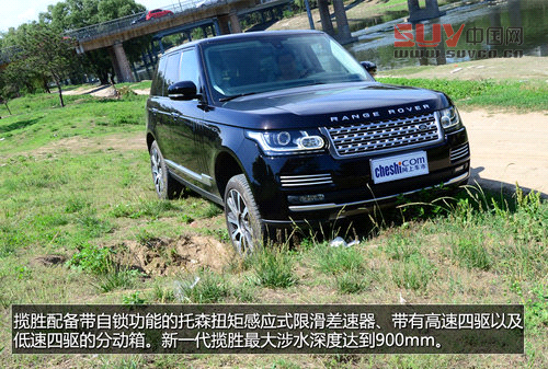 豪華越野標桿 試駕2013攬勝尊崇創世版