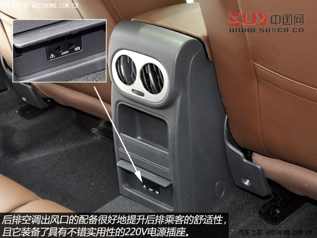 大眾上海大眾途觀2013款 2.0TSI 自動四驅旗艦版