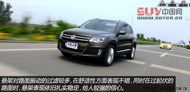 大眾上海大眾途觀2013款 2.0TSI 自動四驅旗艦版