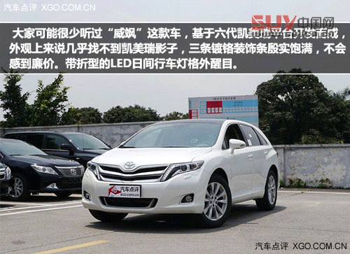 四不像車型推薦 你會說它們是SUV嗎?