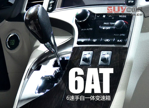 2013款豐田Venza威颯變速箱