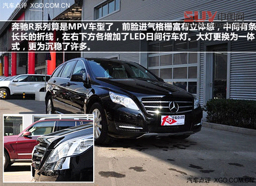 四不像車型推薦 你會說它們是SUV嗎?