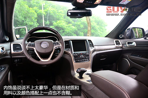 各項表現很出色 簡單體驗Jeep大切諾基