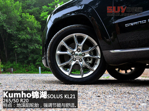 各項表現很出色 簡單體驗Jeep大切諾基