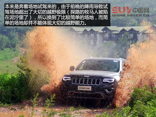 各項表現很出色 簡單體驗Jeep大切諾基