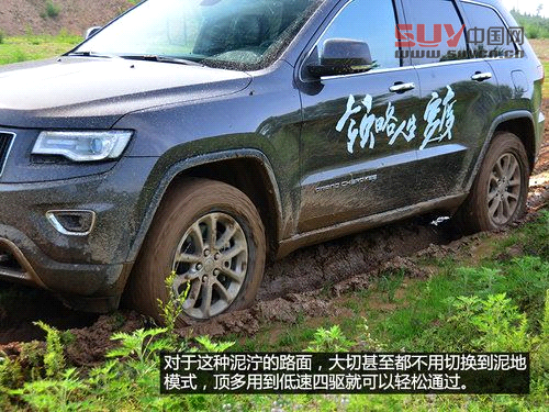 各項表現很出色 簡單體驗Jeep大切諾基