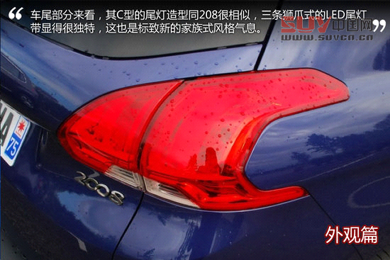 都市跨界小精靈 海外試駕標(biāo)致新2008