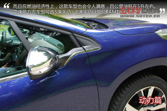 都市跨界小精靈 海外試駕標(biāo)致新2008