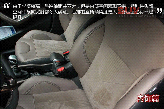 都市跨界小精靈 海外試駕標(biāo)致新2008