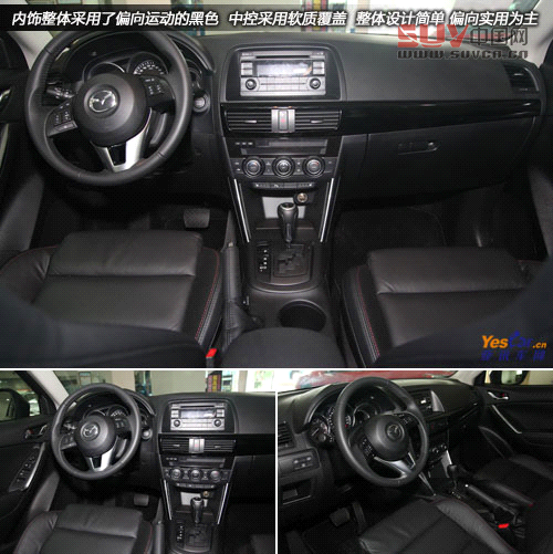 馬自達(dá)CX-5
