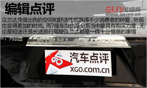 滿足你的空間需求 三款7座SUV車型推薦