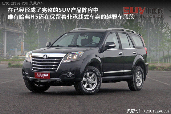 經典SUV進步顯著 測試哈弗H5 2.0T