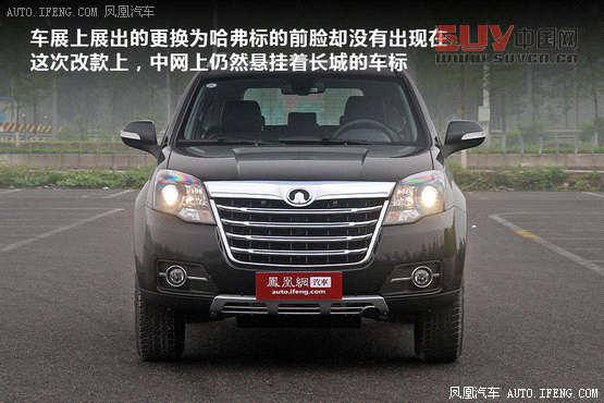 經典SUV進步顯著 測試哈弗H5 2.0T