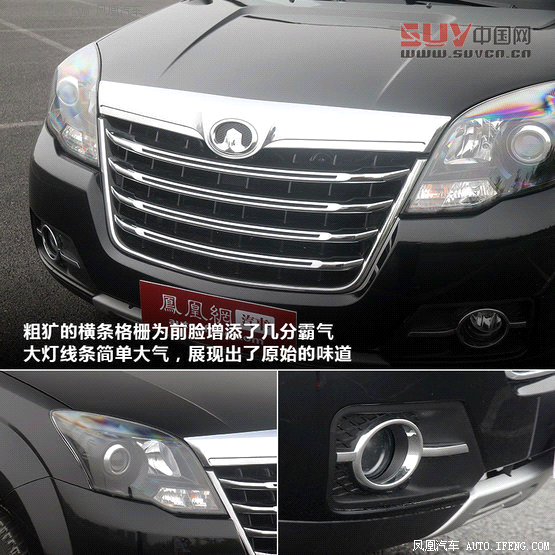 經典SUV進步顯著 測試哈弗H5 2.0T