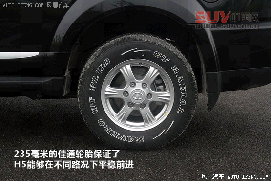 經典SUV進步顯著 測試哈弗H5 2.0T