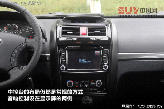 經典SUV進步顯著 測試哈弗H5 2.0T