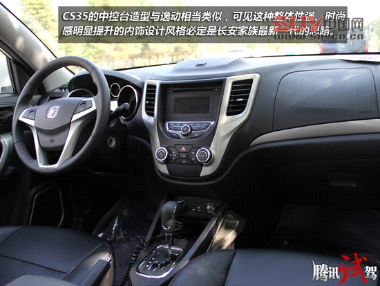 騰訊試駕長安CS35 1.6L 4AT 毫不示弱