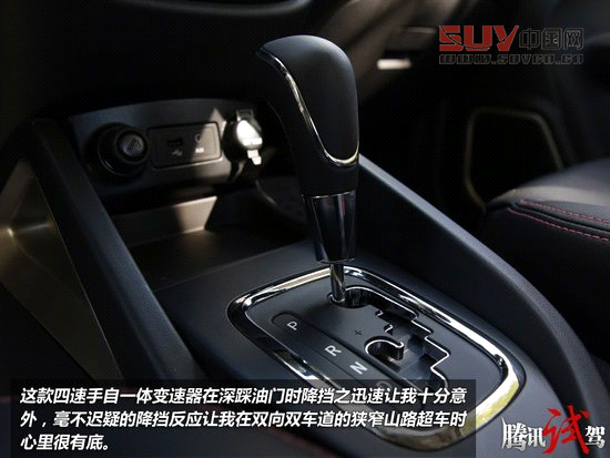 騰訊試駕長安CS35 1.6L 4AT 毫不示弱